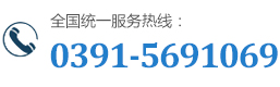 0391-5901390 15538958131