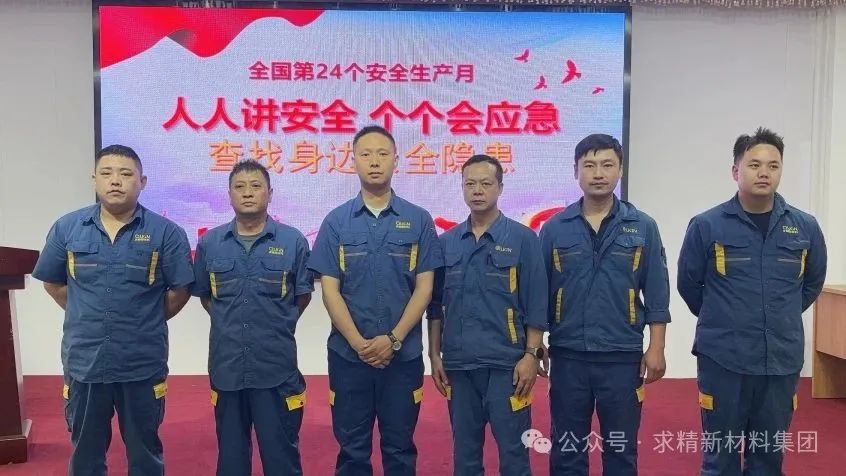 微信圖片_20250616105431